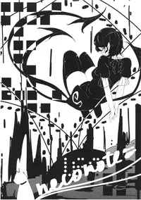 (Reitaisai 8) [Kuronisiki (Takaharu)] NNN (Touhou Project) [English] [CGrascal]