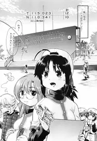 [Akishima Shun] Throwing Heart 1