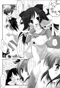 (C70) [Hisuitei (Izumi Tsubasu)] Koi no Kanzume 1.5 (Ragnarok Online)