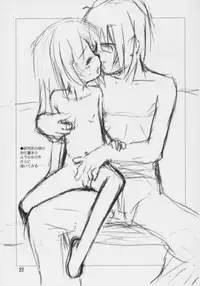 (C70) [Jido-Hikki (Kokekokko Coma)] Lily-Lyric (Yoshinaga-san'chi no Gargoyle)