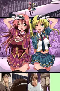 [MC] Hattara Sokuseki, Nikudorei ni Dekichau! Yume no Hame Houdai Seal!