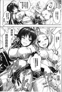 [Rusty Soul, Alto Seneka] Curse Eater Juso Kuraishi [Chinese]