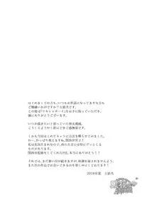 [Draw Two (Draw2)] The rickshaw boy | 人力车小哥 [Chinese] [黑夜汉化组] [Digital]