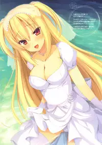 Hoshigari Onee-san no Fukafuka Communication