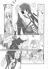 [Digital Lover] DL-RO Perfect Collection 01 (My Edition)