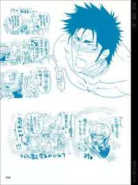 [Harikonotora (Midoh)] Dokushiri, Kiki-Ippatsu! (Toriko)