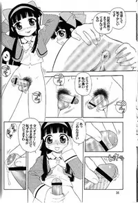 (C66) [Renrakumou AMI Doujin Section] AMI Jiyuuchou Ni Futanarisuto