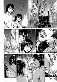 [Grace] Grace no G Spot