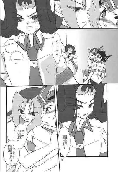 Ore no Asuma ni Te o Dasuna!!