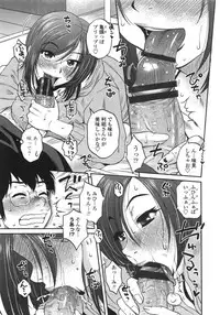 [Kurumiya Mashimin] Anekano Gachihame Harem