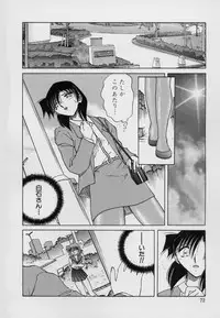 [SHIZUKA] Kinbaku Choukyou ~Aido Shigan~