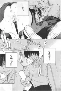 COMIC Kairakuten 2014-09