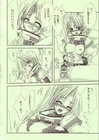 [FANTASY WIND (Shinano Yura)] TOGETHER (Guilty Gear)