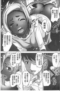 [RAYMON] Hobo to Junyuu to Tokidoki Ecchi | 保母和授乳與偶爾做個愛 [Chinese]