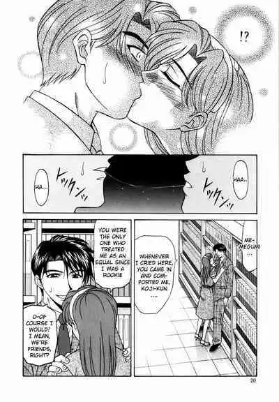 Caster Natsume Reiko no Yuuwaku Vol. 2 Ch.1