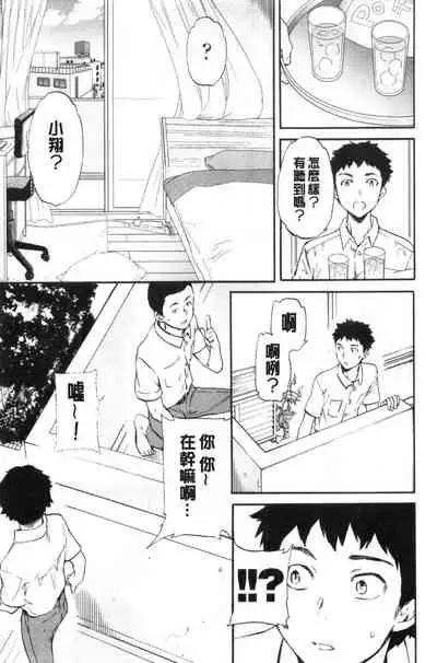 [Cuvie] GLOSSY [Chinese]