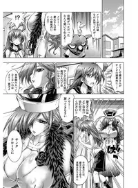 [Rakko] Kanojo wa Manatsu no Santa Claus [Digital]