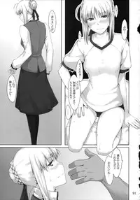 (C88) [MTSP (Jin)] Tosaka-ke no Kakei Jijou Soushuuhen 1 (Fate/stay night)