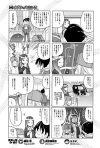 COMIC Megastore Alpha 2016-11