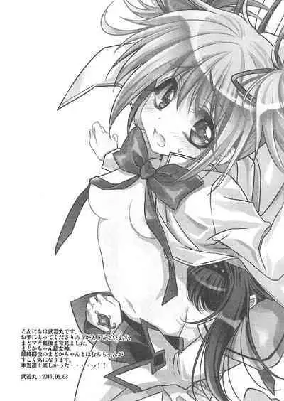 Anata ga Mahou Shoujo ni naru to iunode...