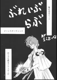 (CR23) [Studio Kimigabuchi (Entokkun)] E-ROTIC (Akihabara Dennou Gumi, Outlaw Star, Sakura Taisen)