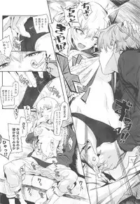 (C92) [SHIOHAMA (Hankotsu MAX)] ERIKA (Girls und Panzer)