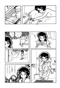 (CR16) [ALPS (Ariyas Honda)] Magical Point (Various)