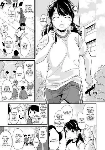 1LDK+JK Ikinari Doukyo? Micchaku!? Hatsu Ecchi!!? Ch. 14
