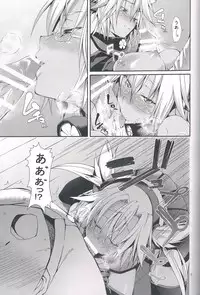 (C85) [Outrate (Tabo)] Ware, Yashuu ni Seikou seri! (Kantai Collection)