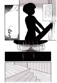 [Nakanoo Kei] Chimachimagic