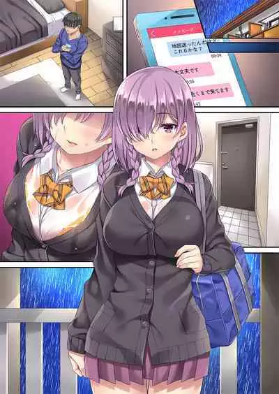 Fukanshou dakedo Kyou Tomete