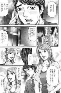 Action Pizazz 2008-11