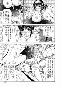 [Andou Hiroyuki] Konya Koso Subete Ubau - I Will Rob Everything Tonight