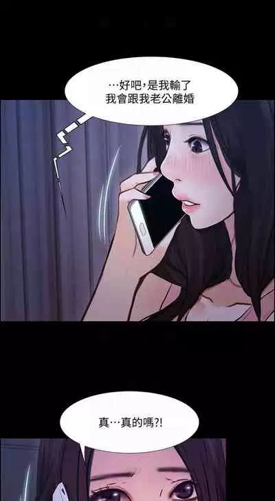 人夫的悸動 1-44