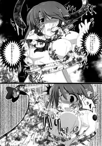 [Alcade (Arukawa)] Manaka Lost (ToHeart2 Dungeon Travellers) [Digital]