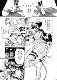 (C53) [Circle Taihei-Tengoku (Horikawa Gorou)] Star