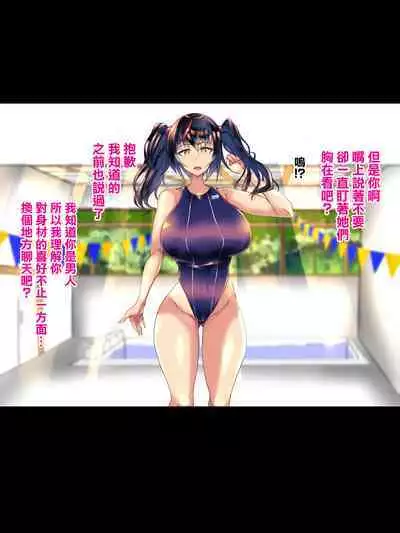 Kanojo no Itoko Kazari-chan