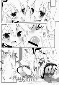 (SC64) [23.4Do (Ichiri)] Teitoku! Watashi ga Ichiban yo ne!? (Kantai Collection)