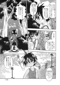 [Anthology] Shounen Shikou 5