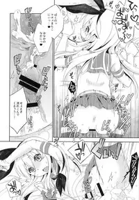 [Mariana Kaikou Kikaku (Mikami Hokuto)] Kimeseku Shimakaze-kun (Kantai Collection -KanColle-) [Digital]