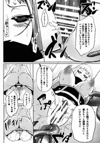 (C89) [PONDEMIX (Yukiguni Omaru)] Mon-MIX (Monster Musume no Iru Nichijou)