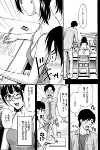 Action Pizazz 2015-12