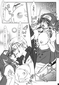 [R+birth Day (Higashi)] Lovely Close (Macross Frontier)