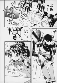 (CR29) [Jigen Bakudan (Kanibasami)] MS-06R (Gunparade March)