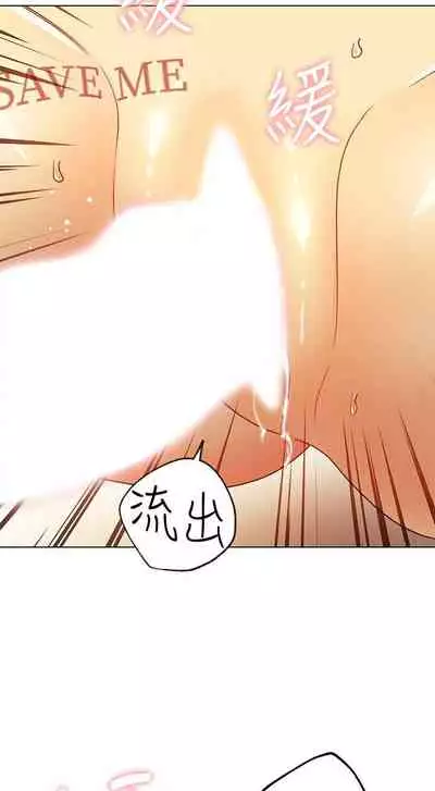 【周二连载】继母的朋友们（作者：Red-A&頸枕） 第1~71话