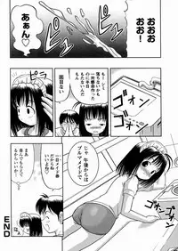 [U-Tom] Imouto Daisuki