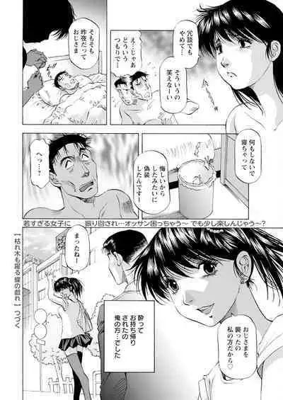 Action Pizazz 2023-10