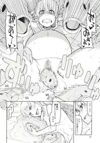 Dosukebe Elf no Ishukan Nikki Matome 1