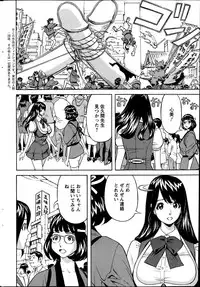 Action Pizazz 2013-07