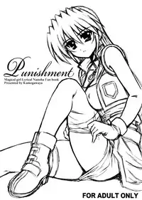 (C78) [Kamogawaya (Kamogawa Tanuki)] Punishment (Mahou Shoujo Lyrical Nanoha) [English] [Facedesk]